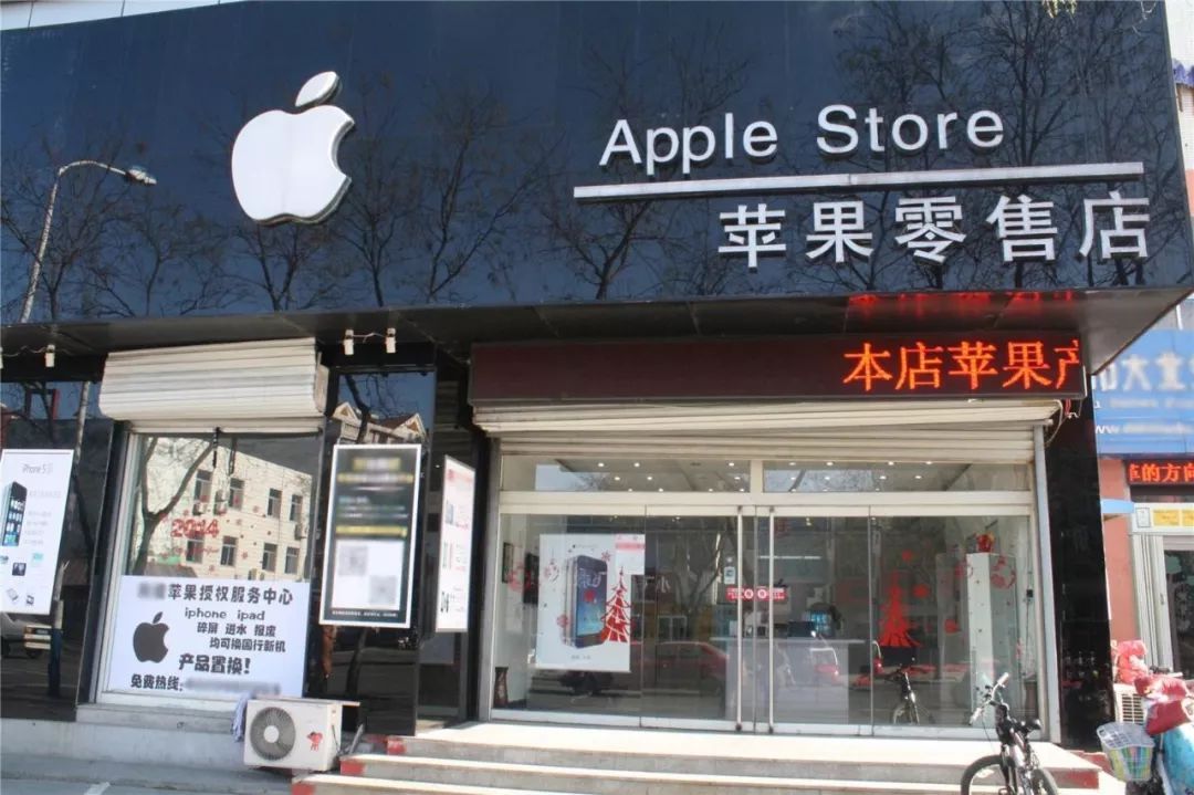 苹果授权经销商,苹果经销商价值