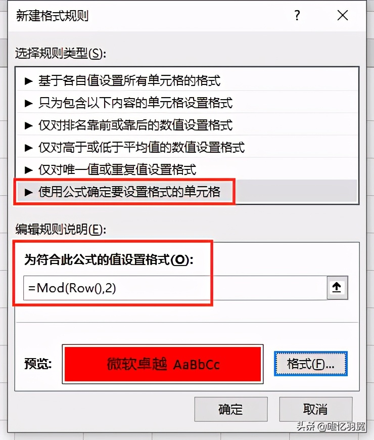 excel表格填充颜色快捷键是什么,快速填充颜色的小技巧