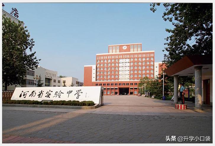 郑州一中名校有哪些,郑州一中喜报