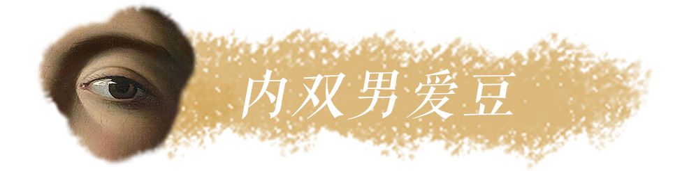 爱豆高颜值眼妆pick,被爱豆pick的眼妆