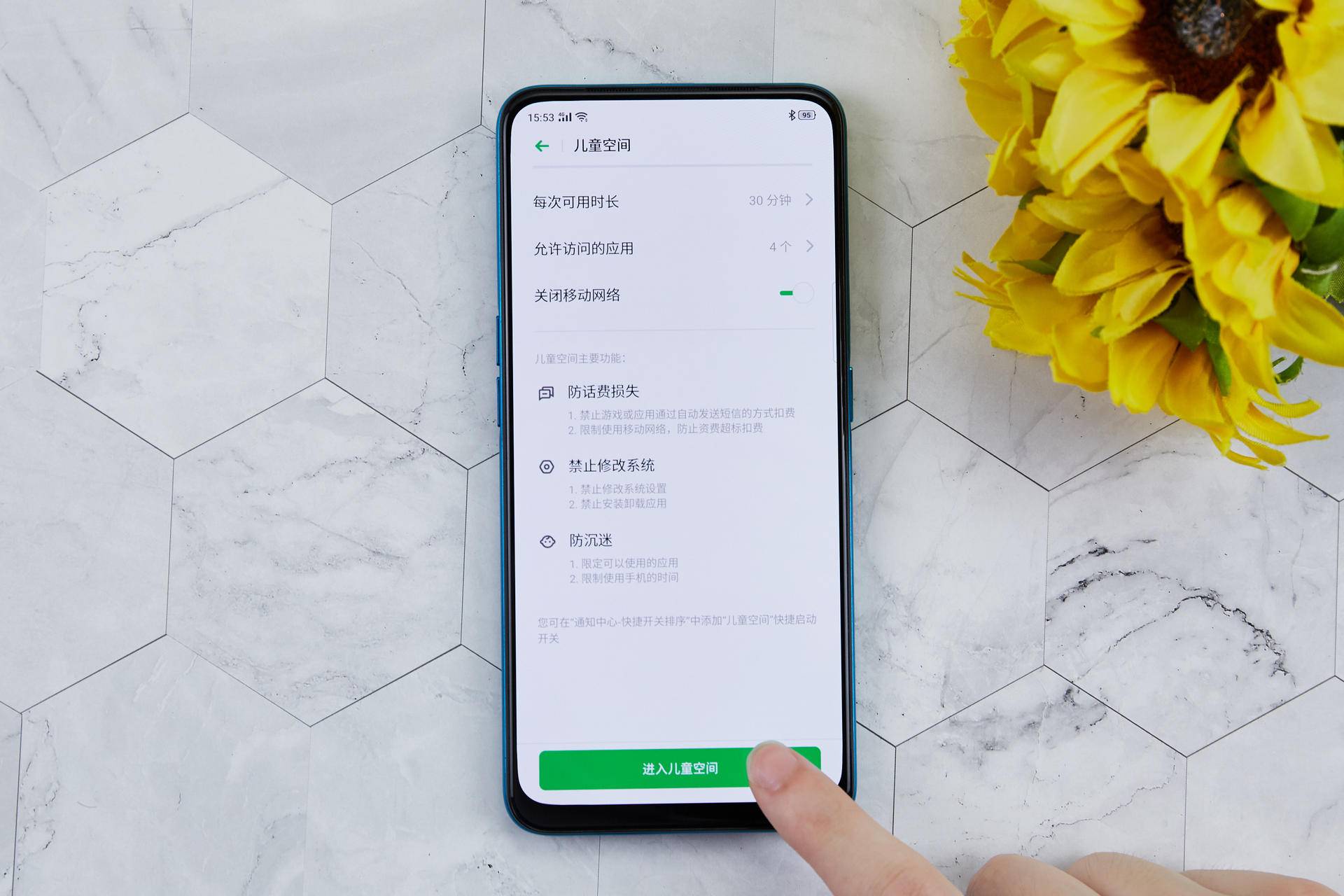 oppok3为什么没有手机防误触模式,oppok3如何关闭遮挡模式