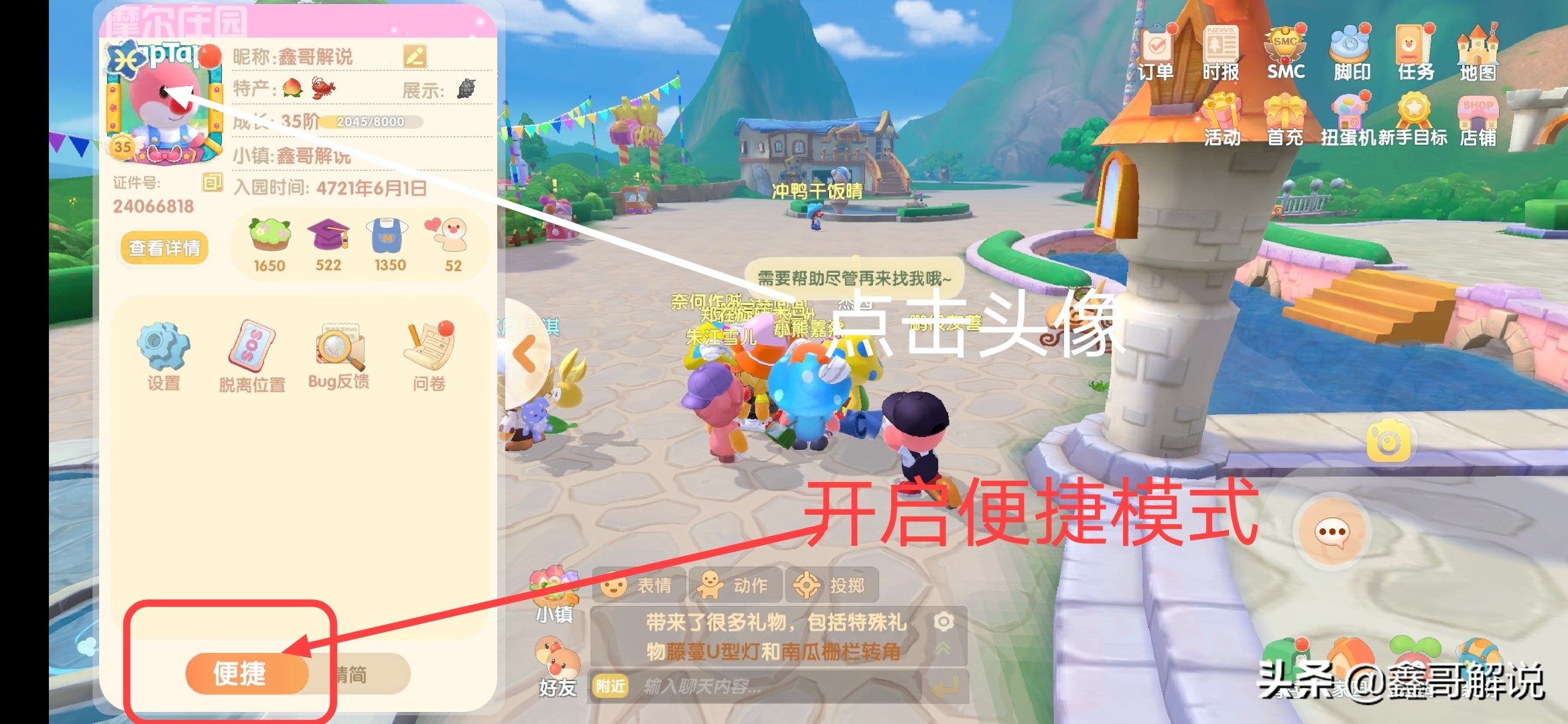 摩尔庄园赚钱方法教程图片,摩尔庄园收益最大化