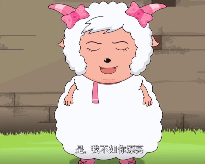 喜羊羊与灰太狼懒羊羊有了超能力,喜羊羊与灰太狼懒羊羊有没有魔化
