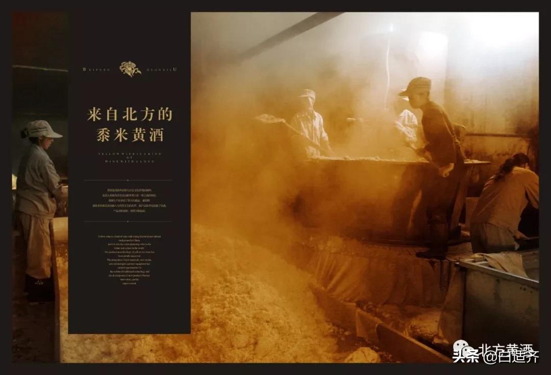 北方黄酒漫谈（20）之三：盂、壶、盘、鉴