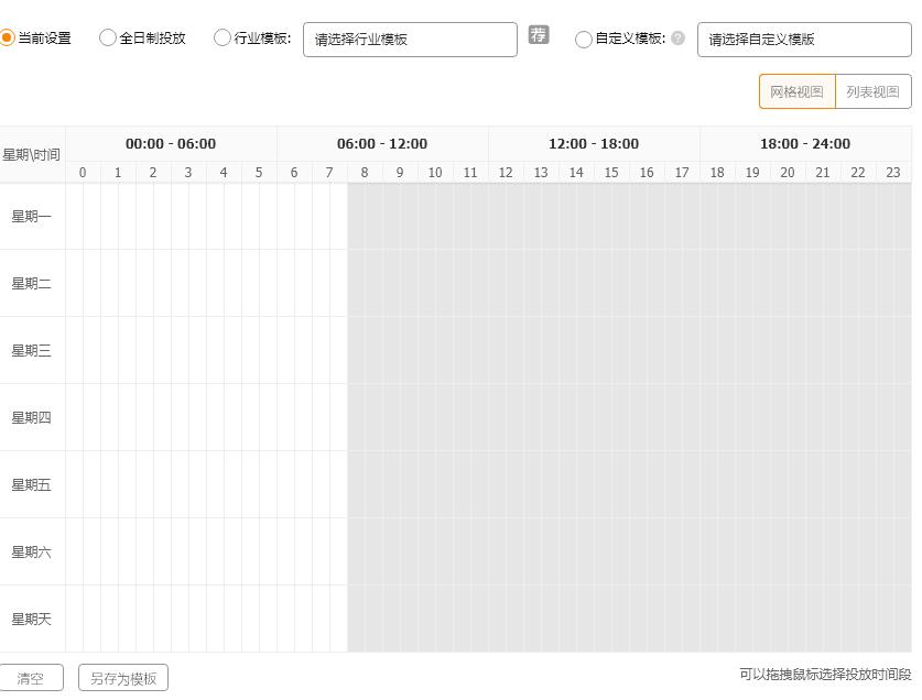 判断直通车计划权重高低的方法,直通车选品技巧与实战
