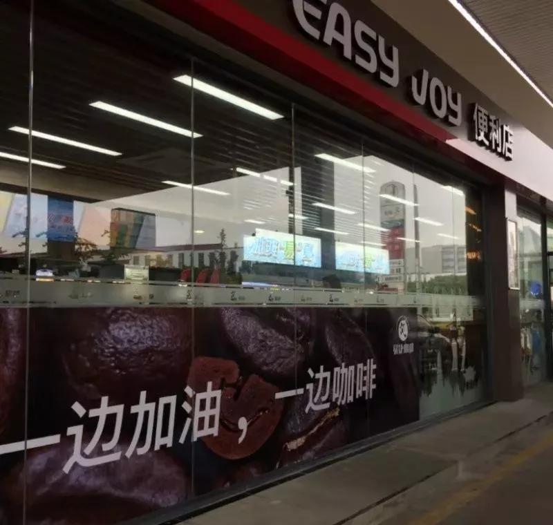 戴军投的这家互联网咖啡再传闭店