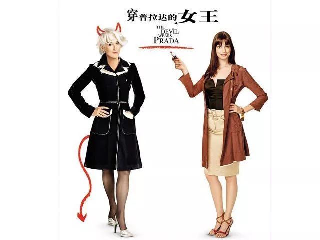 穿普拉达的女王歌曲,穿普拉达的女王电影国语版