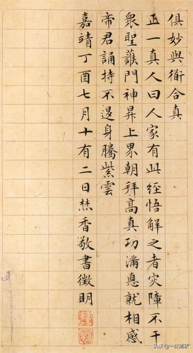 清静经经典,清静经最经典