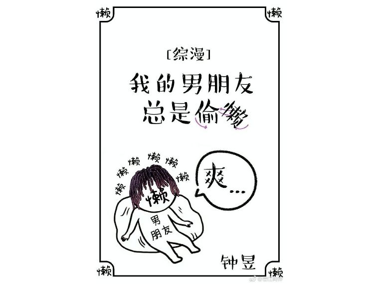 十大柯南同人小说,今天你读书了吗漫画