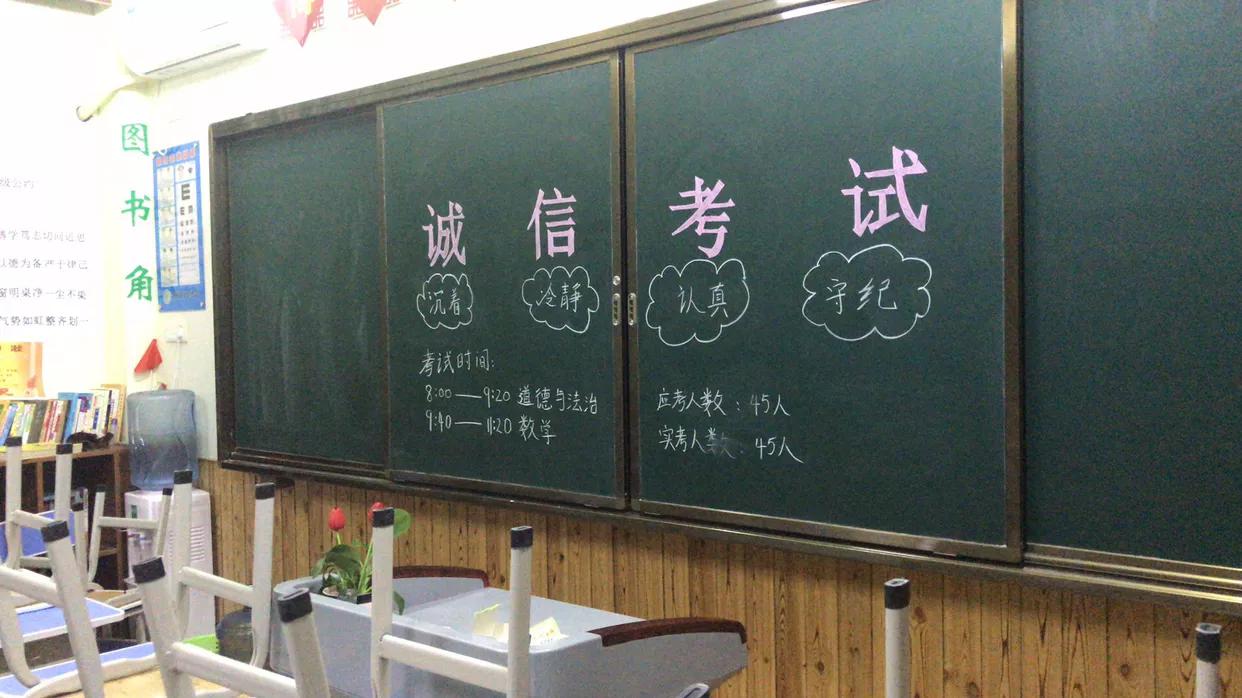 同仁新发中英文学校篮球赛,同仁教育集团第三届运动会