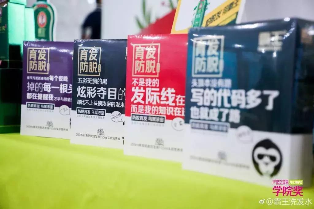 霸王洗发水推出新包装,霸王洗发水设计图片