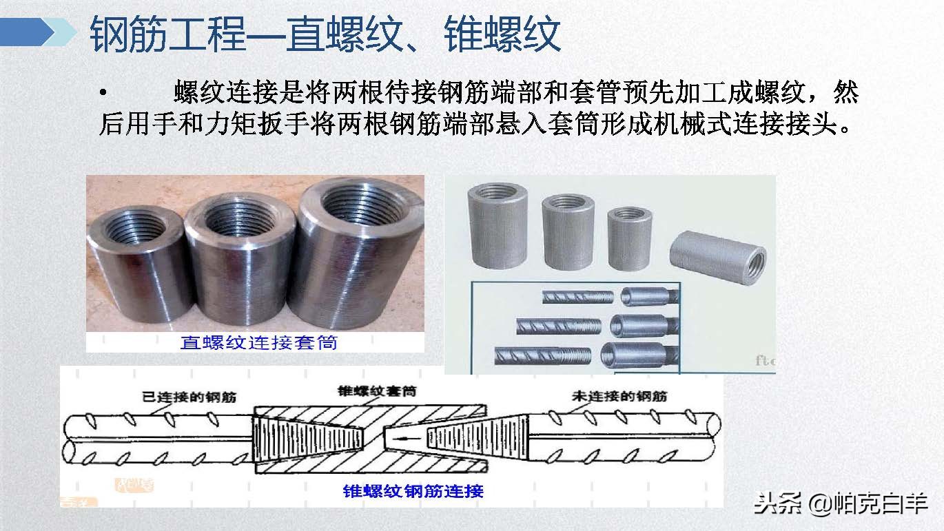 广联达电力计价软件视频教程,广联达计价软件及应用教程