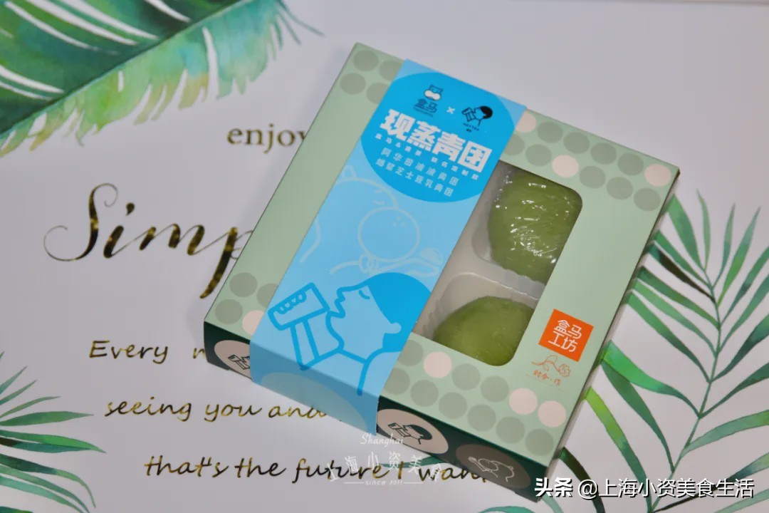 盒马联名奶茶,盒马喜茶抖音团购9.9