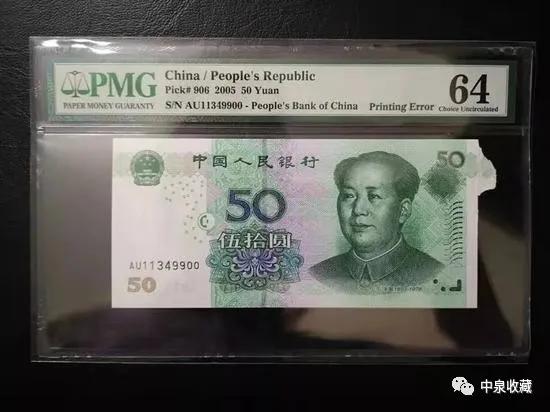 错版币？错体币？有啥区别？错版币很值钱吗？