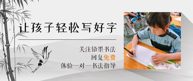 为什么孩子练字不用签字笔,练字一般1.0还是0.7的笔芯