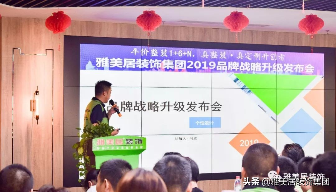 雅美居半包整装,雅美居全屋整装