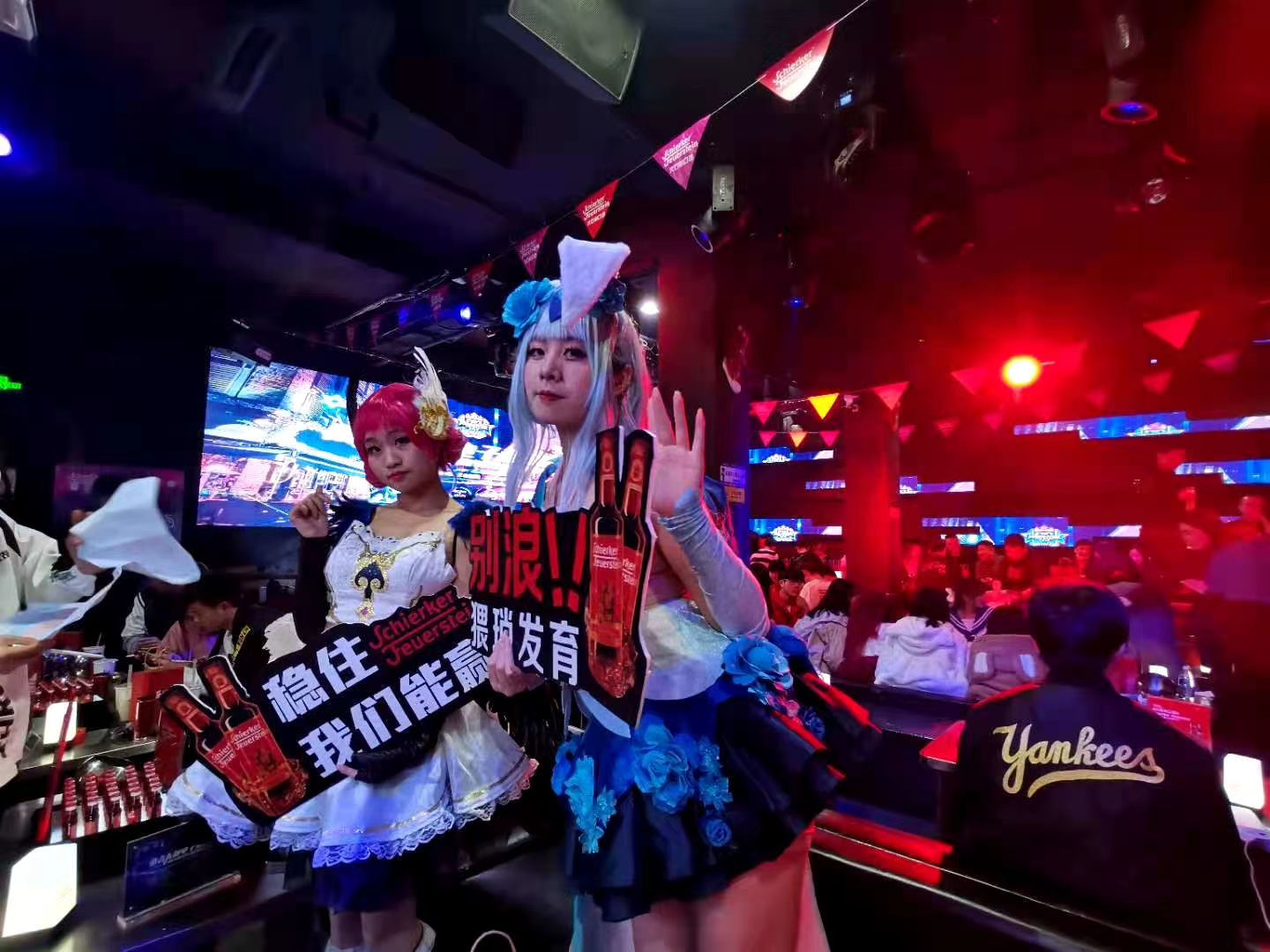 宁波老外滩电竞,王者荣耀电竞主题酒吧