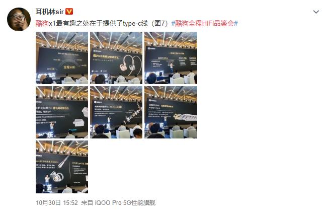 音乐app的hifi跟黑胶哪个音质好,音乐app行业分析