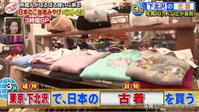 日本的特产什么好卖,日本的特产值得买的