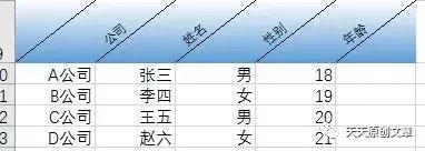 excel如何设置打印每页都有表头,excel表格怎样在表头设置下拉选项