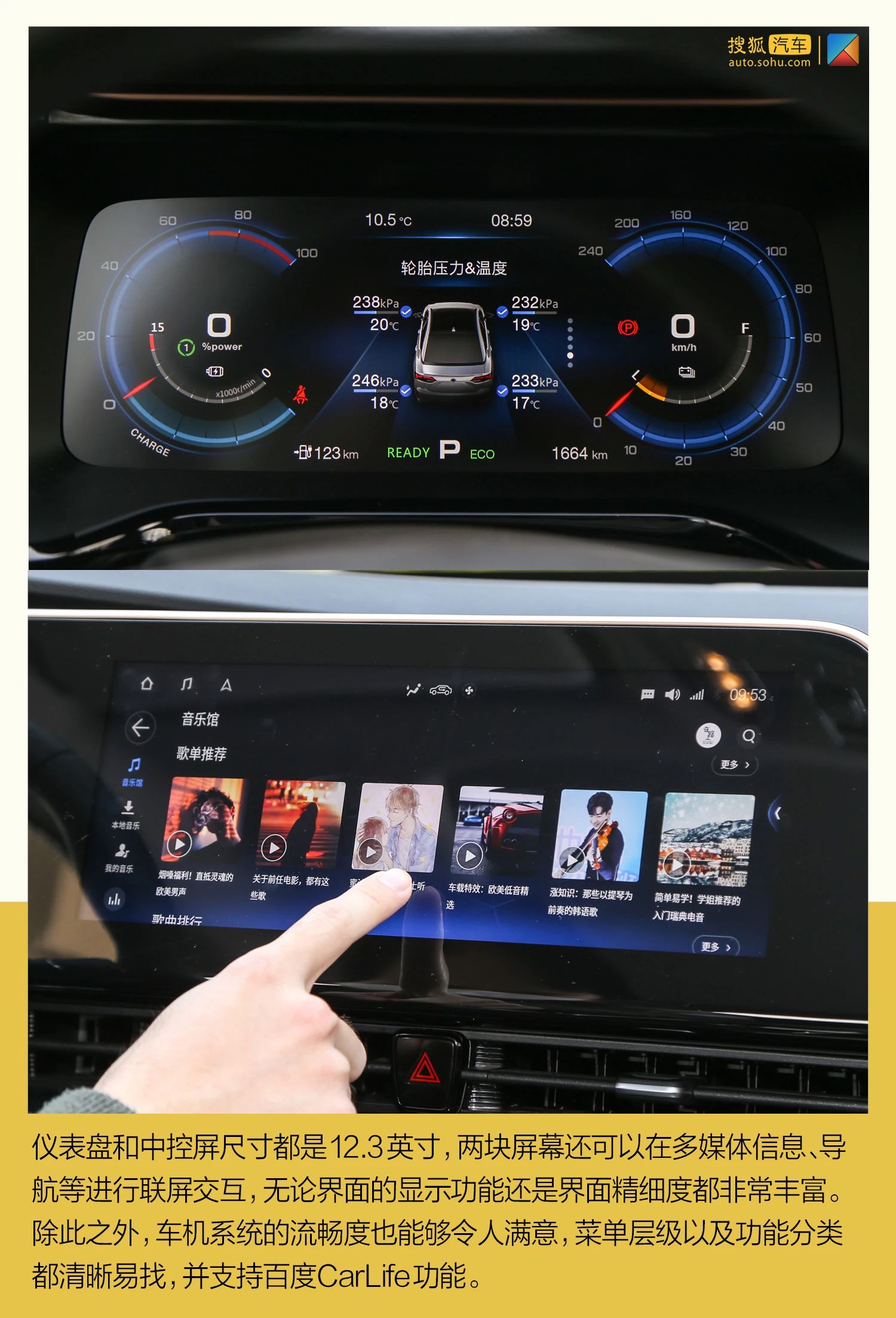 2019款广汽丰田ia5,丰田纯电动汽车ia5