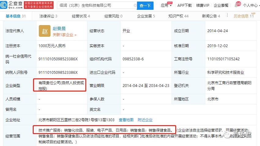 魔力show真有效果吗,魔力show是传销吗