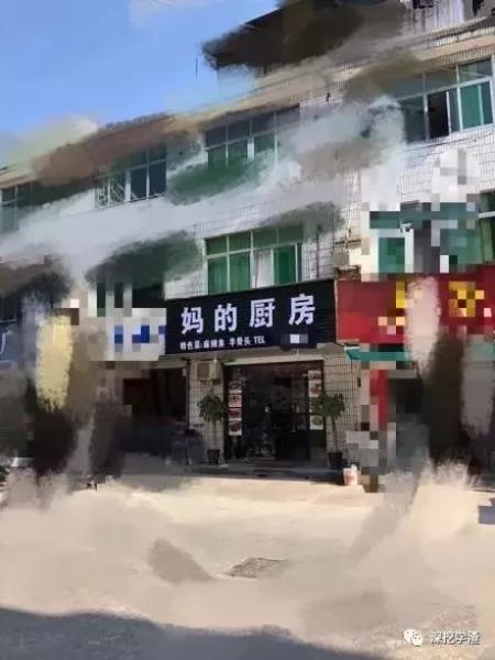 取名鬼才的店,看鬼才们如何给店铺取名字