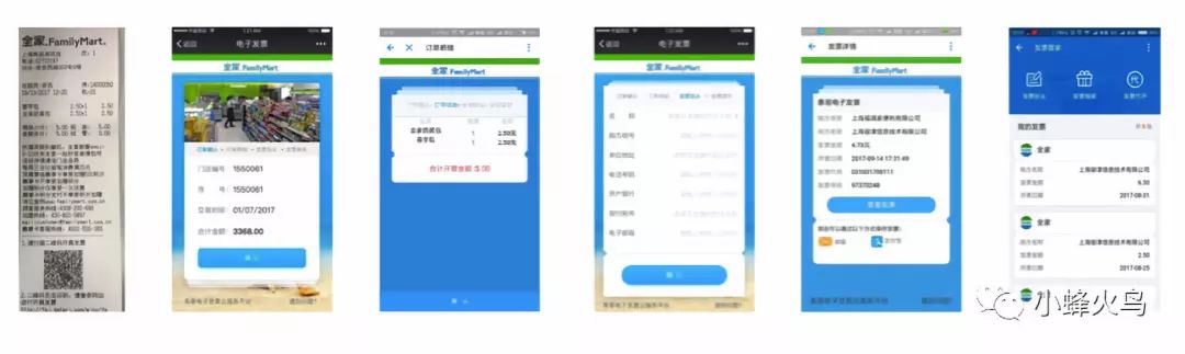 全家便利店怎么付款,全家便利店自助操作