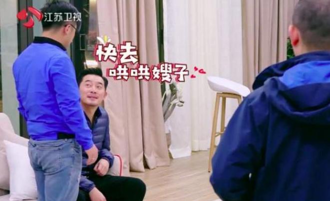 沙溢逗胡可,沙溢胡可是表面夫妻吗