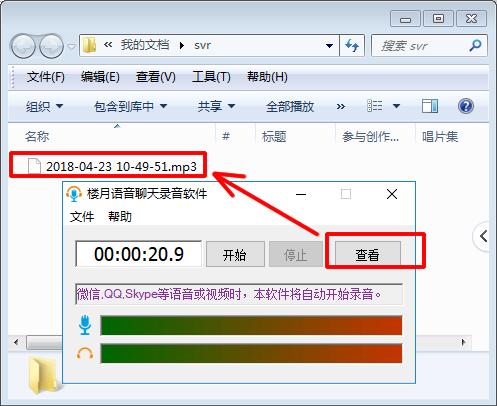 windows10电脑怎么录制屏幕,电脑windows10怎么录制声音
