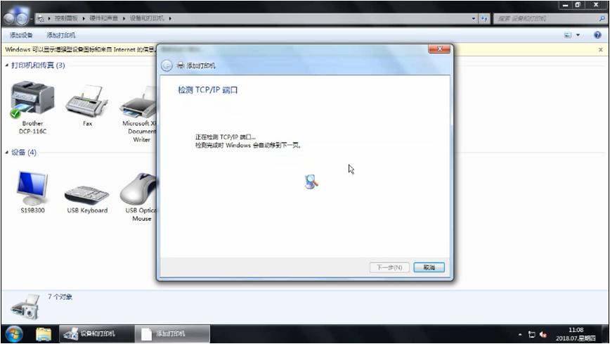 小米mini路由器刷软路由win10,小米mini路由器刷ps2