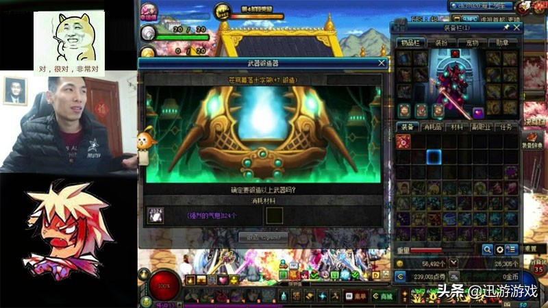 旭旭宝宝无聊刷刷直播回放,旭旭宝宝登无聊哥号