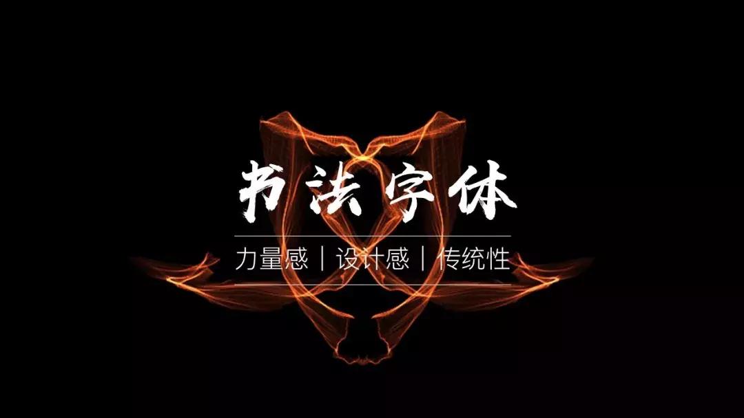 80个ppt素材网站大合集,有什么免费收集ppt素材的网站