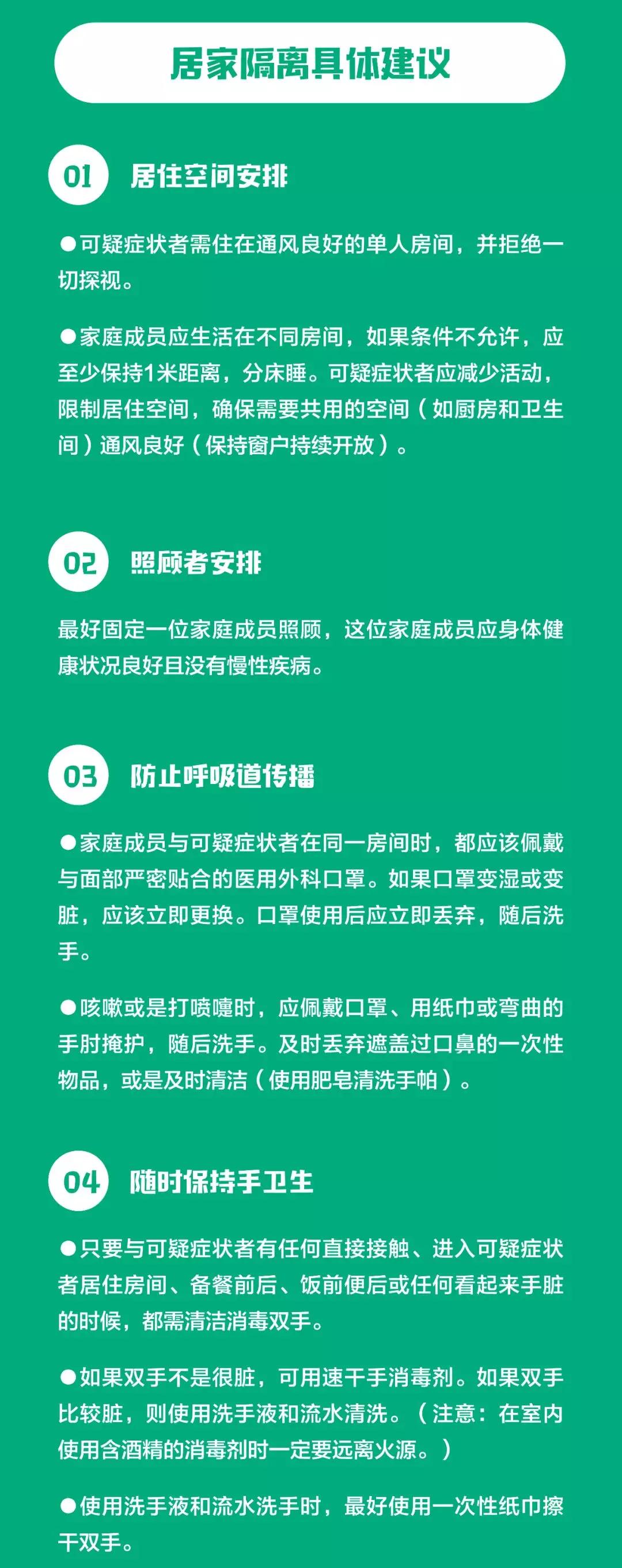 急寻密切接触者,急寻密切接触者温州