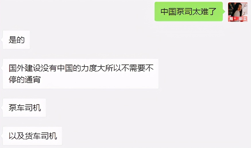 斯堪尼亚73米泵车,斯堪尼亚56m泵车