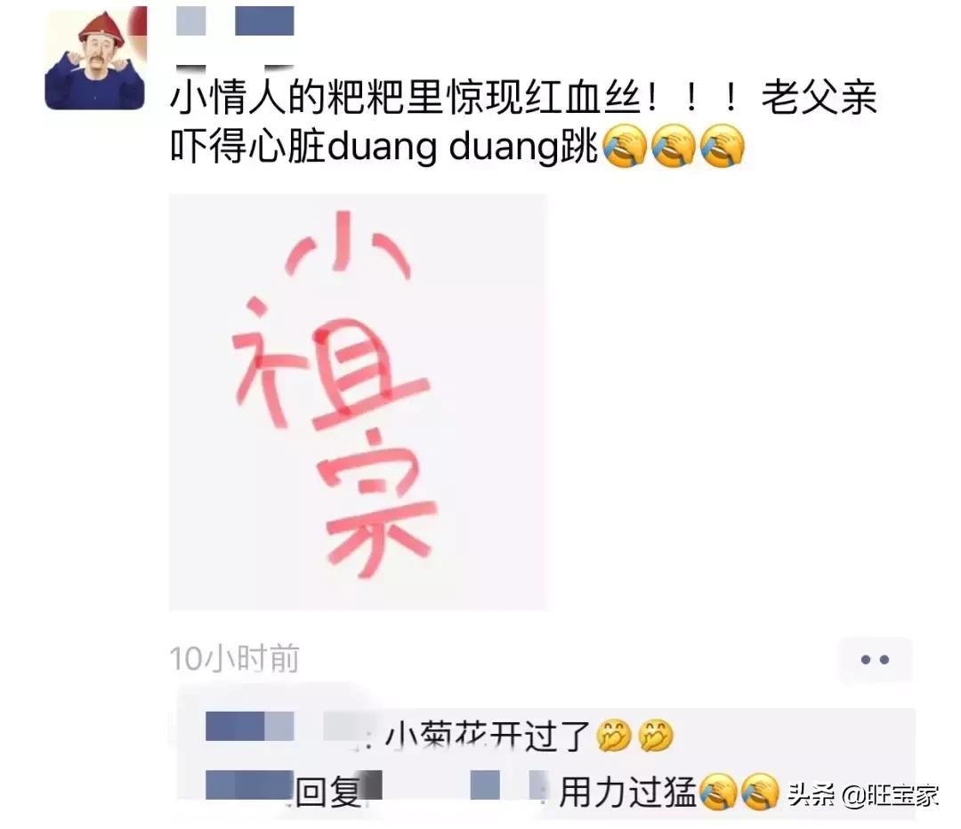 宝宝粑粑里有黑色条状物,宝宝粑粑里有小黑块