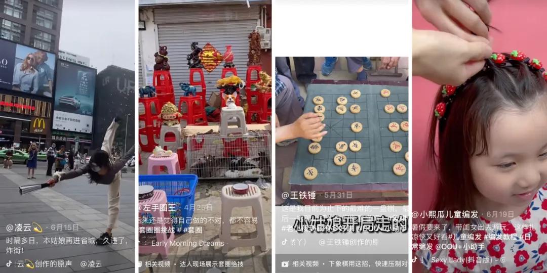 抖音涨粉最新数据,抖音盘点号涨粉