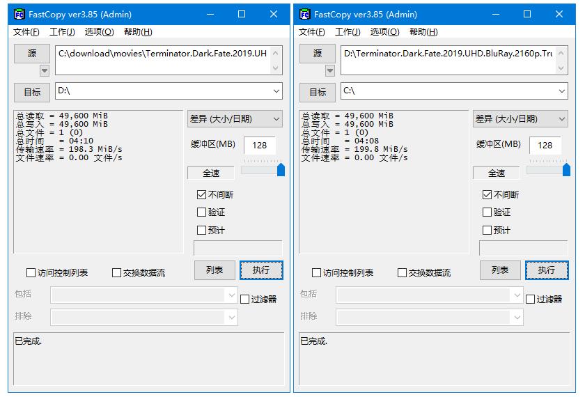 群晖nas东芝,群晖nasraid6和raid10