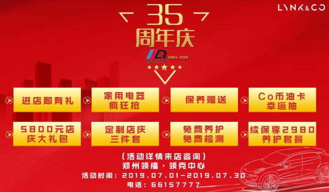 河南顺达尔汽车集团,顺达尔汽车集团