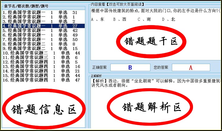 vb考试操作题,vb制作考试系统
