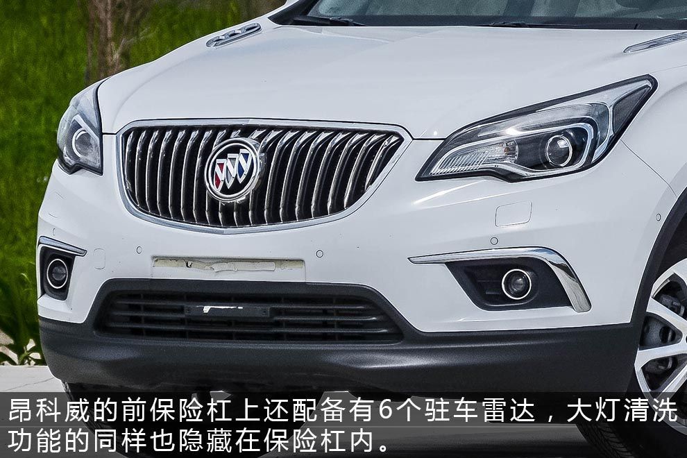 1.5T也不错试驾别克昂科威20T