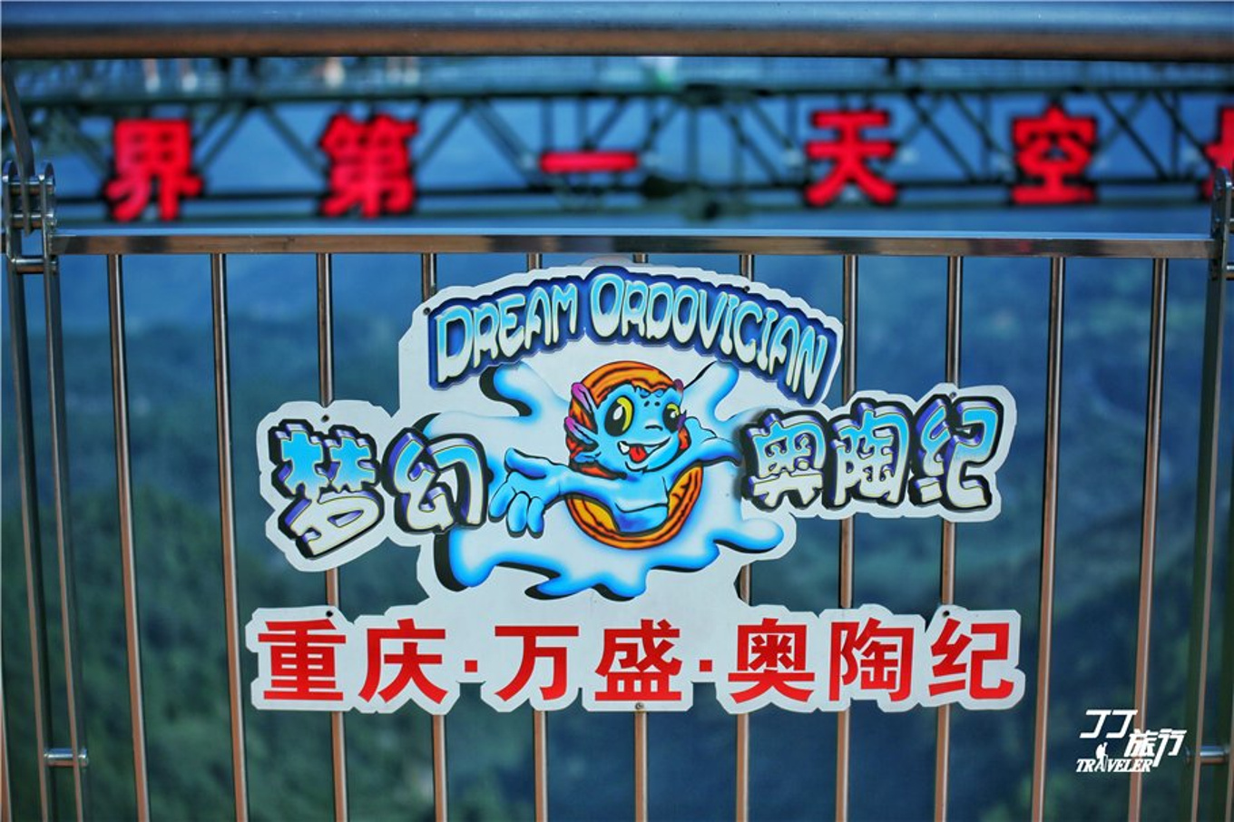 重庆神奇的地方有哪些,为什么重庆称为网红城市