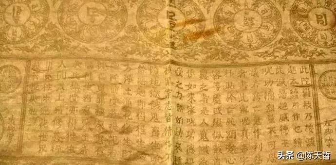 打工仔9万收藏一张经文书法，专家认为不值，5年后卖了1.3亿