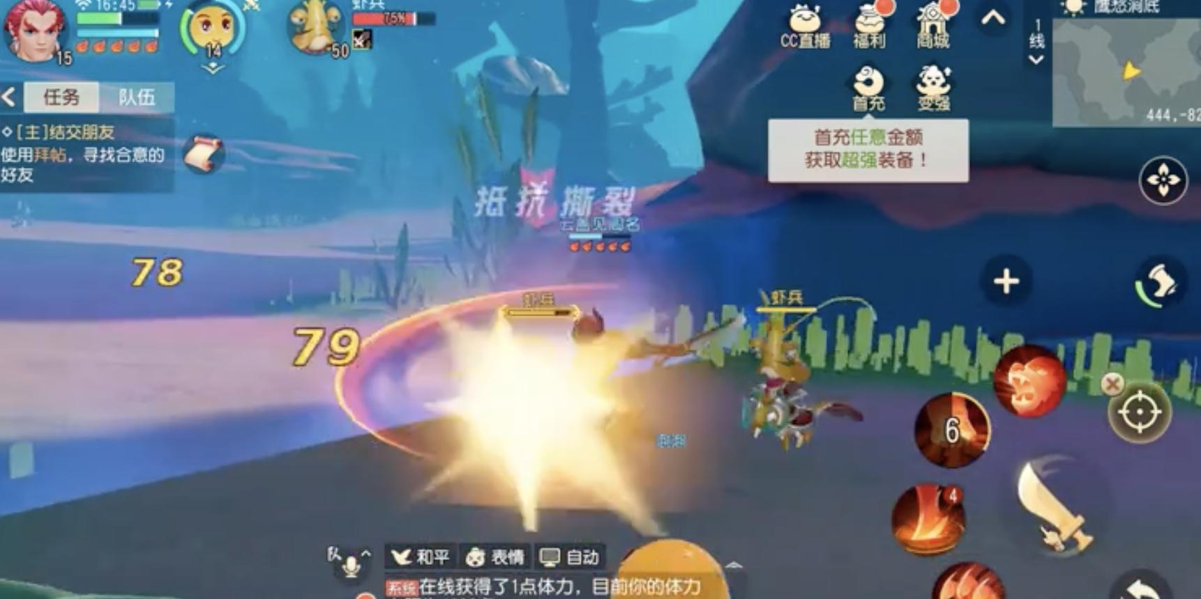 都9102年了什么梗,十几年前的梦幻西游和现在的区别