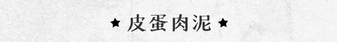 富兴时代鲁哥完整版,鲁哥饭店长沙推荐菜