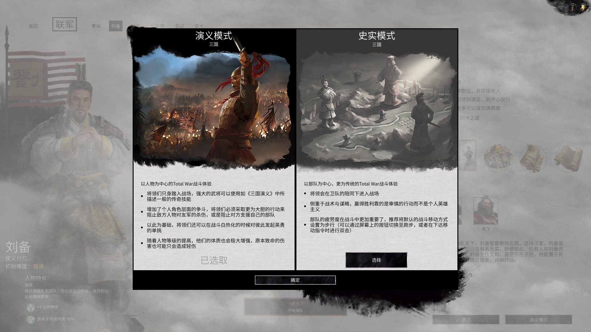 无双策略三国游戏,无双三国策略版