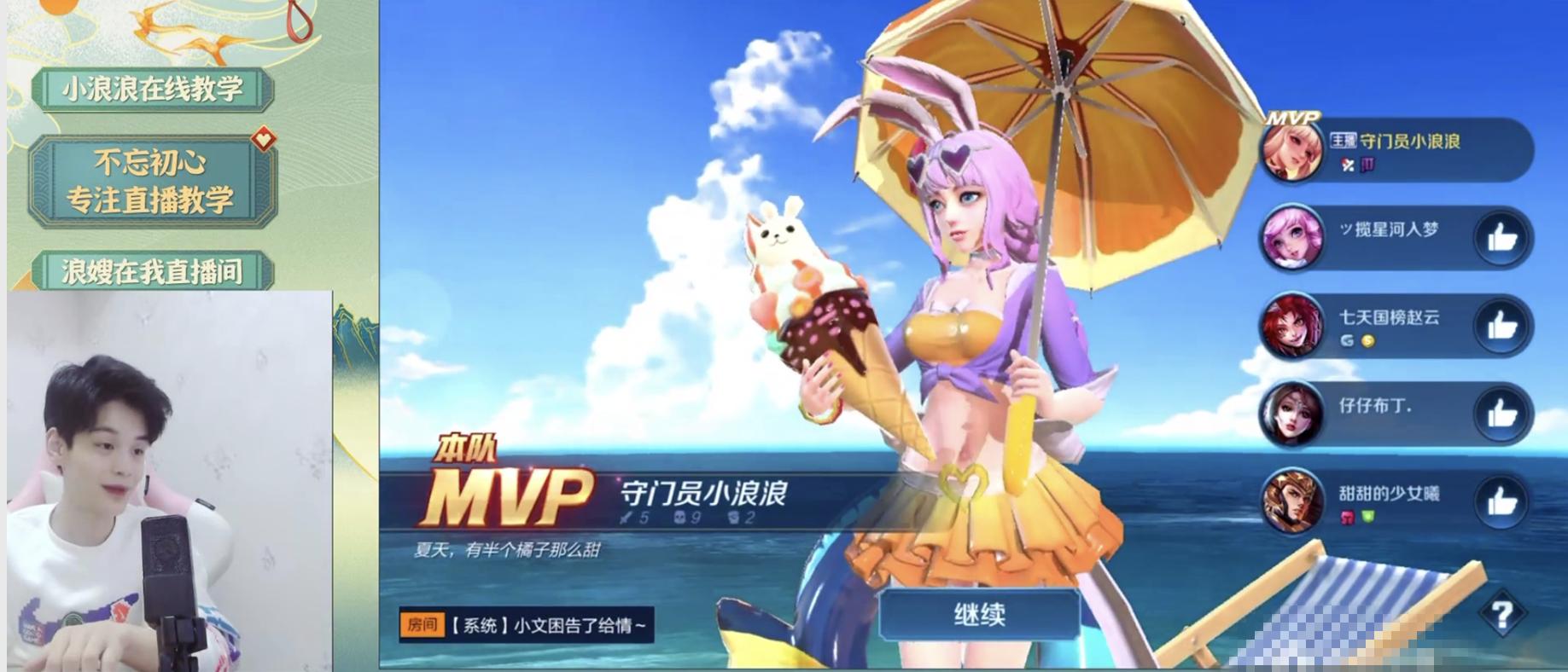 gm巡查队,gm巡查