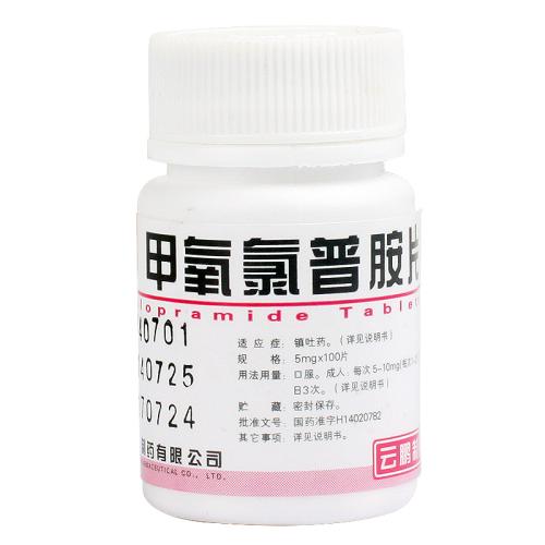 胃复安和胃肠安,胃复安与胃舒平是一种药吗