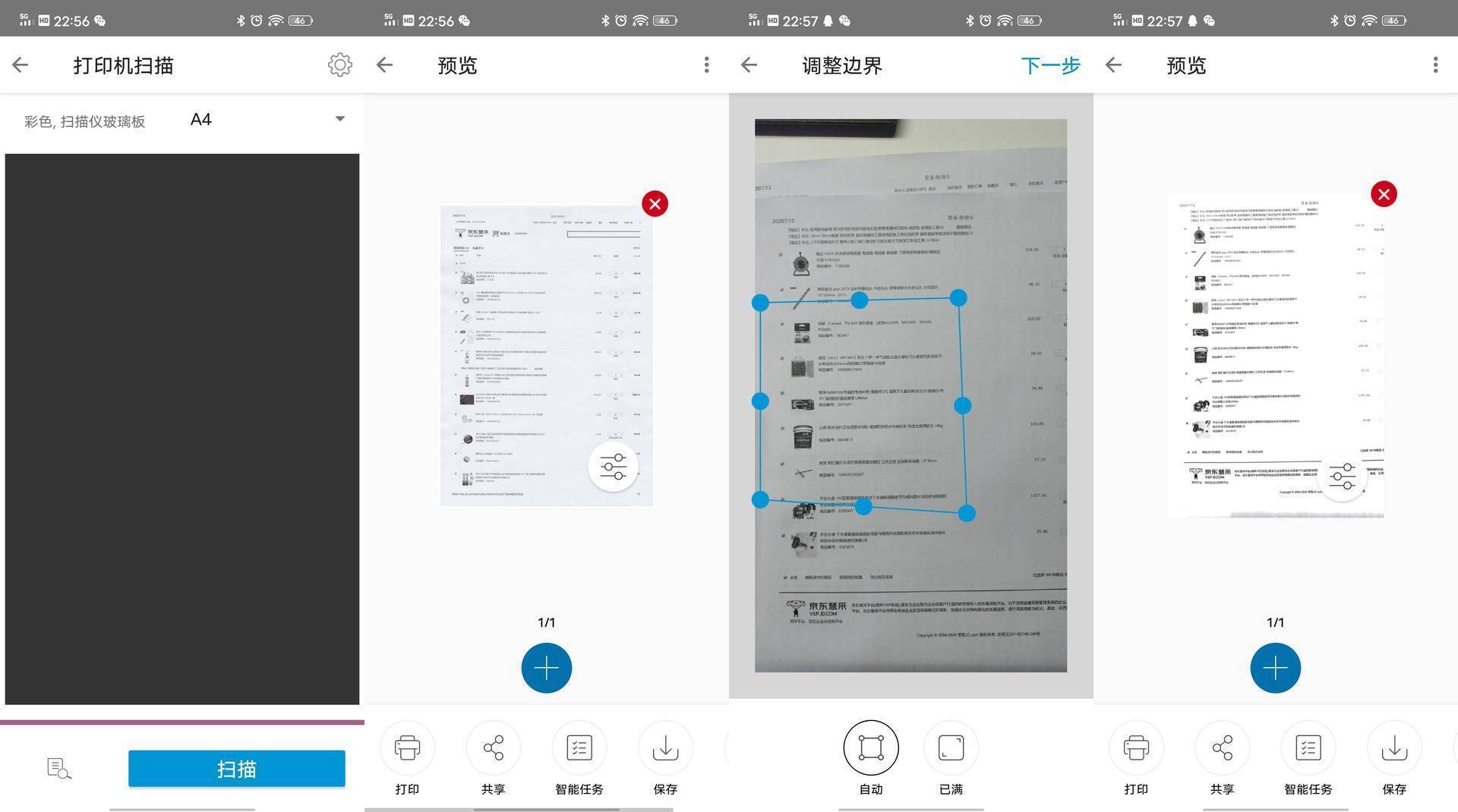 soho式办公,soho办公的优缺点