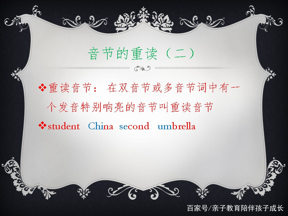 零基础学英语先阅读还是字母拼读,学英语零基础入门星期读法